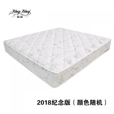 晶晶床墊-2018紀念版