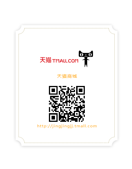 天貓晶晶家具旗艦店